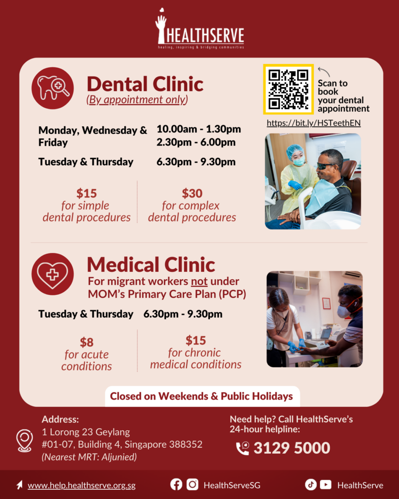 Medical and dental clinic hours Aug 2024